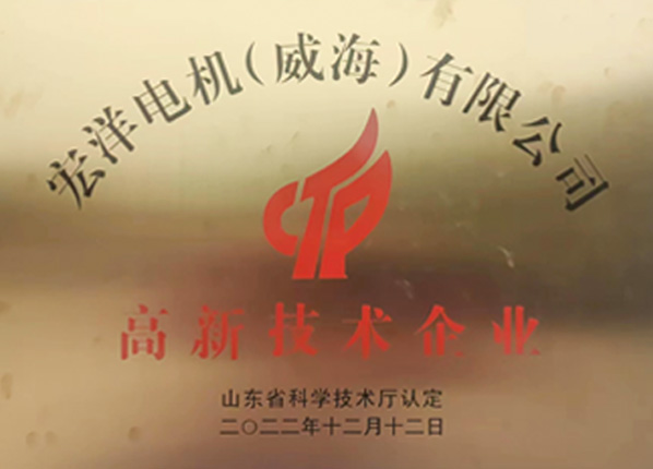 榮譽(yù)證書